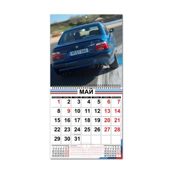 Calendar BMW M 50 Jahre