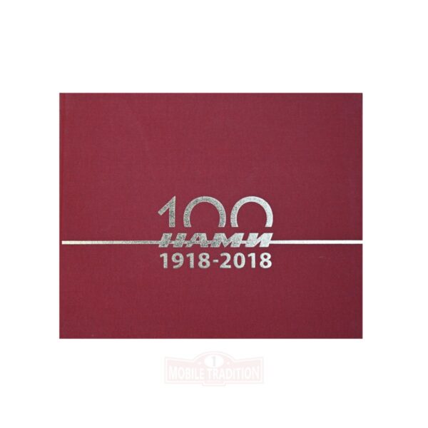 Book 100 years NAMI