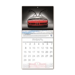 BMW Calendar 2024