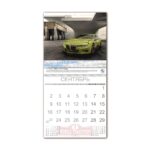 Календарь BMW Concept 2024