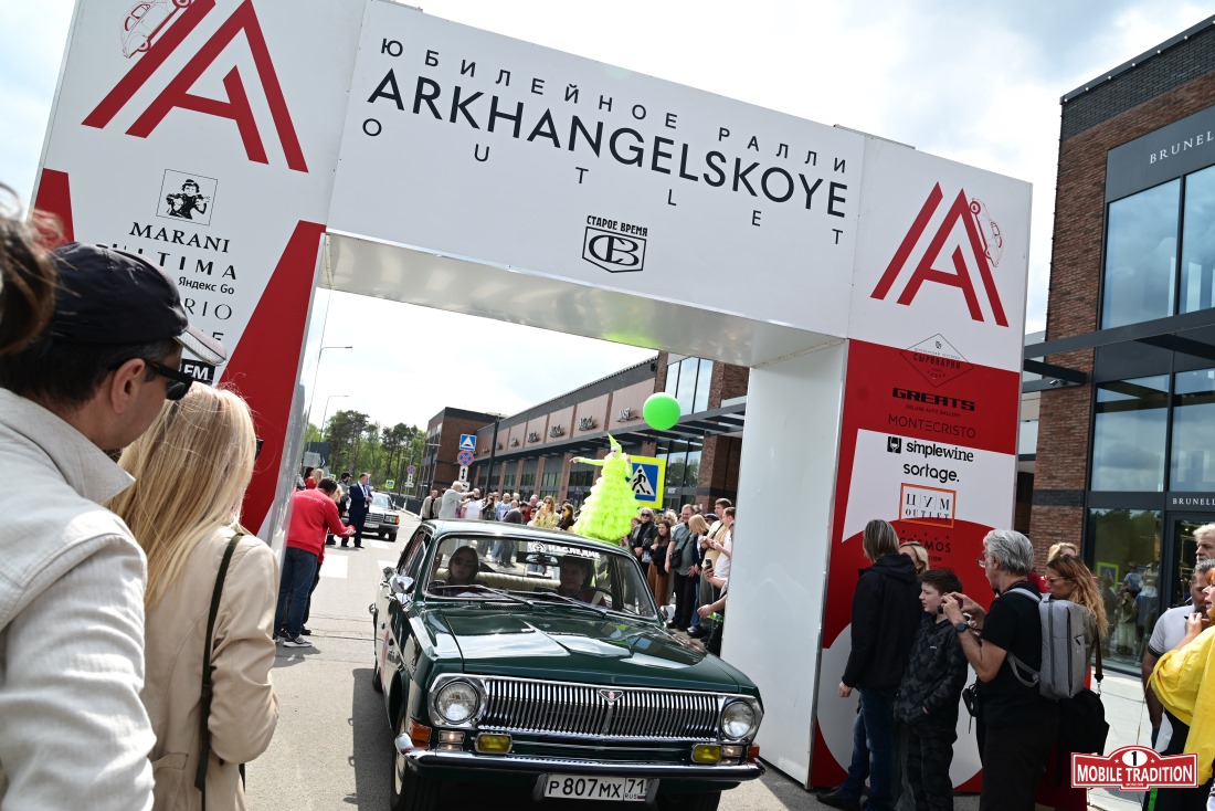 mobiletradition rally arhangelskoe 2025