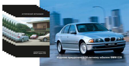 jahre 30 bmw e39