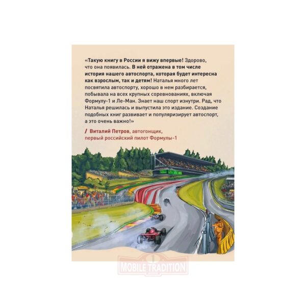 MT0021000034 family f1