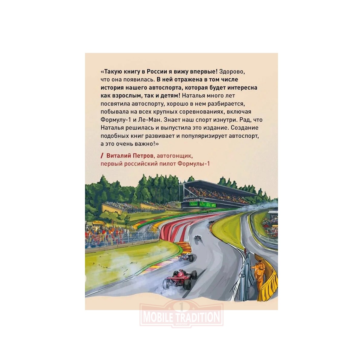 MT0021000034 family f1