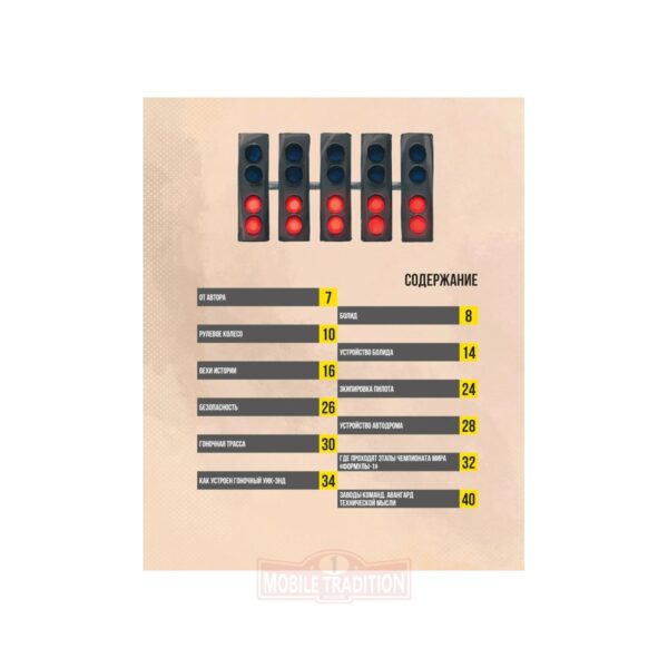 MT0021000034 family f1