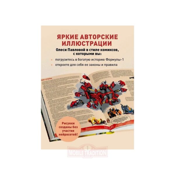 MT0021000034 family f1