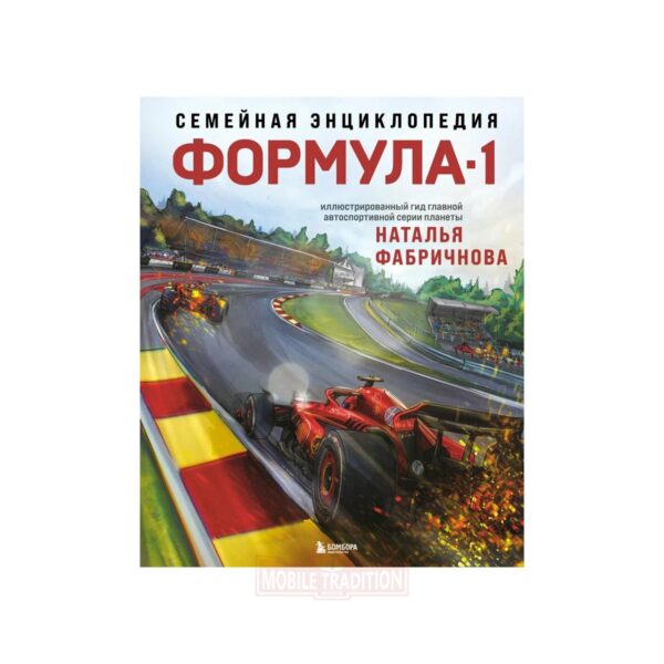 MT0021000034 family f1