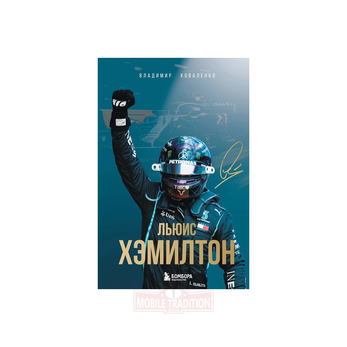 lewis hamilton biography